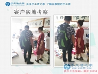 做服裝生意失敗，四川巴中姜先生選擇手工活項(xiàng)目創(chuàng)業(yè)再獲成功！