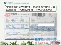 建筑行業(yè)不景氣，安徽渦陽縣的包工頭轉(zhuǎn)行組織人 做賺錢的手工活加工項目