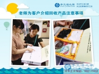 不出門(mén)不上班在家坐著也能掙錢(qián)？廣東龍川縣黃女士偷偷告訴你