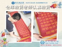 串出來的成功！廣西都安縣潘先生開飯店無果選擇手工活項(xiàng)目再創(chuàng)業(yè)