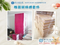 手工活創(chuàng)業(yè)具備這兩點(diǎn)，你就離成功不遠(yuǎn)了！貴州六盤水楊女士說