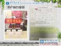 手工活之家新增村代理，山東臨清市金郝莊鄉(xiāng)李女士帶著孩子來合作