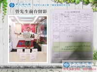 年近半百的創(chuàng)業(yè)人，恭喜山東濰坊管先生加入手工活之家村代理！