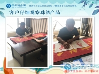 農(nóng)民掙錢不容易，河北唐山劉先生選擇手工活加工項(xiàng)目！