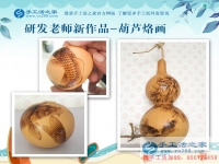 山東惠民縣張先生從平凡民工到做老板，感謝手工活之家成就創(chuàng)業(yè)夢(mèng)！