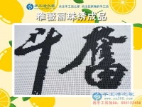 愛(ài)心企業(yè)助殘記：求職屢受挫，湖南郴州殘疾女孩手工活創(chuàng)業(yè)實(shí)現(xiàn)在家賺錢(qián)夢(mèng)！