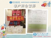 做手工活多年有經(jīng)驗，河北邢臺巨鹿縣賈女士來加盟手工活村代理創(chuàng)業(yè)