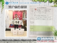 河南安陽一民工無意中發(fā)現(xiàn)致富秘訣，回鄉(xiāng)手工活創(chuàng)業(yè)改變命運(yùn)！