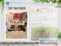 殘疾人合作當(dāng)場免500元！恭喜邯鄲磁縣尚先生加入手工活之家村代理