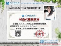 白富美為什么要辭職選擇手工活創(chuàng)業(yè)？江蘇蘇州昆山市尚女士有話說