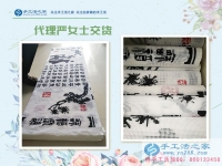 江蘇鹽城代理商嚴(yán)女士來交貨，手工活創(chuàng)業(yè)讓在家坐著數(shù)錢不再是傳說！