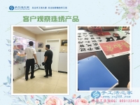 打工，未來在哪里？云南曲靖市方先生選擇手工活項(xiàng)目回鄉(xiāng)創(chuàng)業(yè)好出路