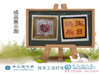 從紡織女工到手工活創(chuàng)業(yè)，江蘇蘇州趙女士找到在家賺錢(qián)的新事業(yè)