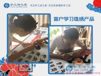 女生學(xué)歷低可以做什么？河南鄭州孫女士選擇手工活項(xiàng)目在家賺錢(qián)創(chuàng)業(yè)