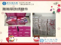 湖南武岡市女大學(xué)生分享在家賺錢(qián)的方法手工活創(chuàng)業(yè)，不用再愁就業(yè)難