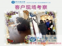 告別苦累打工生活，四川廣元市王女士回鄉(xiāng)組織人做手工活加工創(chuàng)業(yè)在家賺錢(qián)