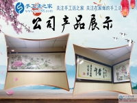 人到中年的80后，你獲得理想的成功了嗎？重慶何先生手工活創(chuàng)業(yè)結(jié)束打工生活