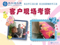 久不上班，依舊有錢花，湖北襄陽市劉女士無意中透漏一個在家賺錢的秘密