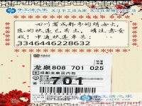 一雙巧手撐起一個(gè)家，四川成都胡女士為照顧家人在家做手工活掙錢