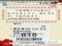 賭氣離家出走遇到好項(xiàng)目，河南新鄉(xiāng)韓女士找到在家做就能掙錢的好項(xiàng)目