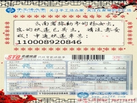 美麗景區(qū)的別樣風(fēng)景，云南彌勒楊女士看店之余做手工活來增收