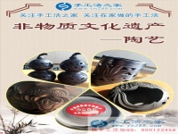 成就普通人夢(mèng)想的舞臺(tái)！廣東中山市巫先生手工活創(chuàng)業(yè)從平凡到成功