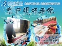 一幅珠繡等于搬多少塊磚？山西晉城市90后農民工搬磚小伙改行手工活創(chuàng)業(yè)