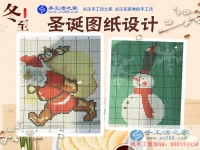 圣誕節(jié)就要到了，送女友什么好呢？浙江杭州市朱先生別出心裁定制雅薇麗卡通珠繡