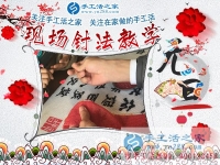 走親訪友的好談資，安徽亳州邵先生組織人做串珠繡手工活在親朋前大放光彩