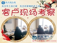 常年有活，不用擔(dān)心斷貨問題，找手工活加工福建廈門戴女士只選擇手工活之家