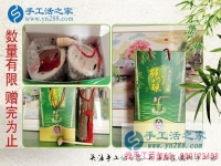 “新人專享禮”，請笑納！手工之家為答謝新加盟代理加工客戶特別推出