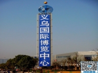 相聚義烏，手工之家在中國婦女手工精品展現(xiàn)場等你?。?！