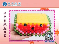 見過串珠的肥皂盒嗎？ 環(huán)保干凈耐用易清洗 創(chuàng)意手工盡在手工之家