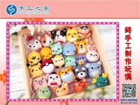 瞧！這里有你沒見過的純手工玩偶 純手工制作小掛飾 可愛萌萌噠