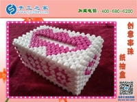 漂亮的串珠紙抽盒來啦！居家實用實惠必備 環(huán)保干凈易清洗耐用