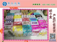 手工之家立體串珠紙抽盒發(fā)貨 外發(fā)加工好項(xiàng)目 在家坐著數(shù)錢！