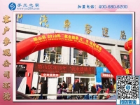 就業(yè)援助月，全國(guó)在行動(dòng)，邯鄲在行動(dòng)，手工之家在行動(dòng)！