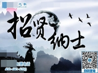 勁爆好消息，兼職招賢令?。? />
	</a>		
    			<!-- <span id=