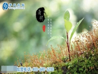 國(guó)定節(jié)假日里，給那些堅(jiān)守崗位的人點(diǎn)贊！