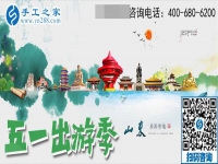 五·一，勞動(dòng)者的節(jié)日，這里的勞動(dòng)者這樣過！