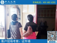 環(huán)衛(wèi)工的好兼職，河北保定王女士做勵(lì)志珠珠繡串珠外發(fā)手工活又結(jié)算220元