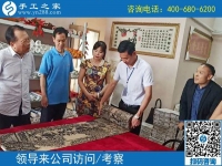 熱烈歡迎邯鄲市文化廣電和旅游局領(lǐng)導(dǎo)到手工之家指導(dǎo)工作！