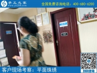 按計(jì)劃堅(jiān)持，這個(gè)可以寄到家做的手工活，陜西西安張女士做得越來(lái)越快