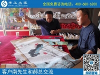 為什么他們做手工能掙錢？------記河南許昌南先生今天到公司領(lǐng)取提成獎金30000元