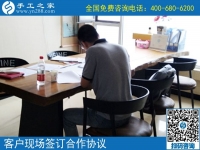 不用擔(dān)心做不好，這個(gè)手工活加工起來很簡單。吉林延吉魏先生做外放手工活帶著大家掙錢，這次結(jié)算1440元。