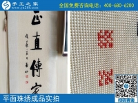 陪著妻子做手工，云南大理趙先生對(duì)這個(gè)簡(jiǎn)單好做的外放手工活伸出了大拇指