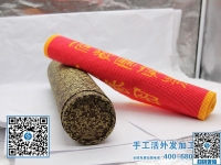 做手工之家的外發(fā)手工活都掙錢(qián)，這次結(jié)算1369元，河北邯鄲楊女士的掙錢(qián)之道