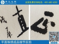 不只掙錢重要，這個(gè)可以寄到家做的手工活讓陜西漢中上班族郭女士有了更多收獲