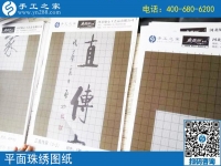 懂生活的甘肅張掖姜女士找到可以帶回家做的手工活，既有收入，又創(chuàng)造美麗