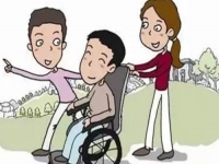 殘疾人托養(yǎng)服務(wù)標準出臺